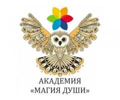 Обучение магии таро