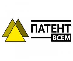 Продажа готовых брендов